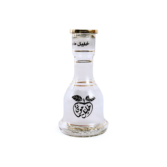 Khalil Mamoon Shisha Glass Replacement Base - 2d0116-20